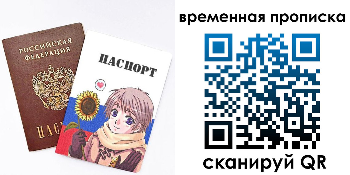 прописка ребенка в Осташкове