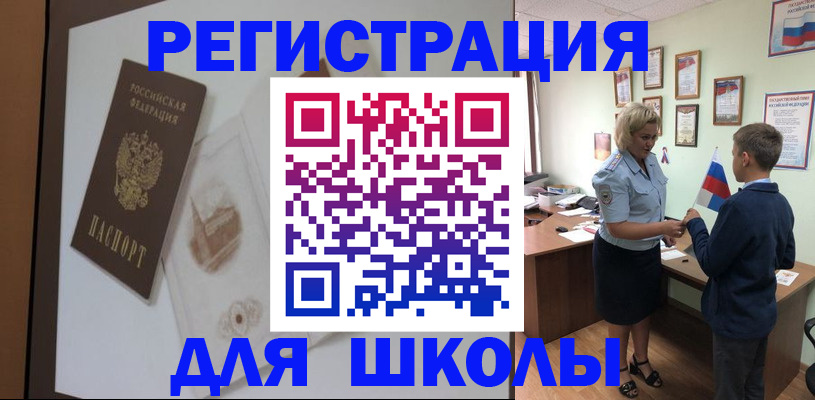 прописка в квартире в Осташкове